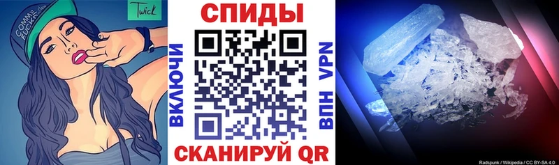 АМФЕТАМИН 97%  Ленинградская 