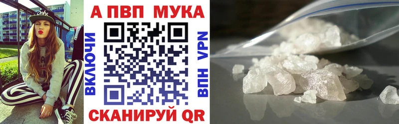 APVP Crystall  Ленинградская 