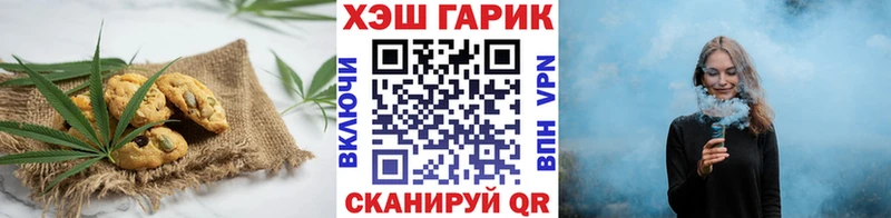 Cannafood марихуана  ссылка на мегу онион  Ленинградская 
