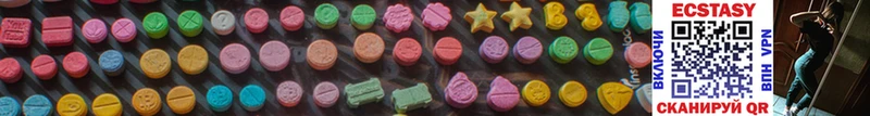 Экстази 300 mg  Ленинградская 