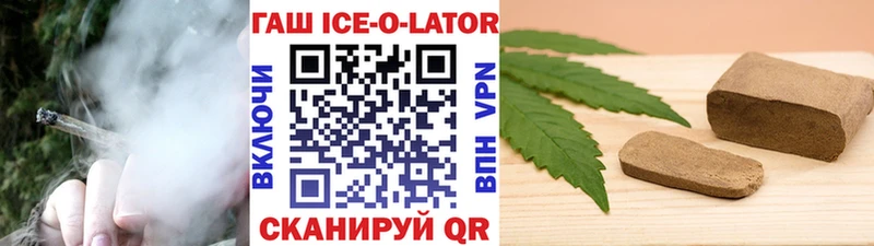 где купить   Ленинградская  ГАШ хэш 