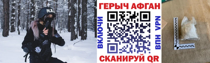 ГЕРОИН Heroin  Ленинградская 