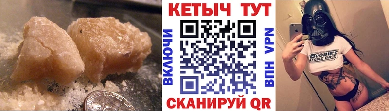 Кетамин VHQ  где купить наркоту  Ленинградская 