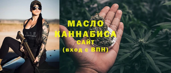 скорость Белокуриха