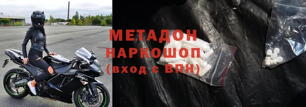 скорость Белокуриха