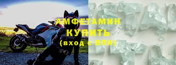 амф Беломорск