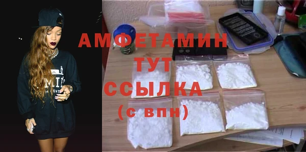 скорость Белокуриха
