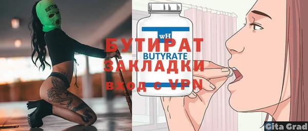 скорость Белокуриха