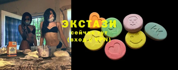 амф Беломорск