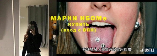 скорость Белокуриха