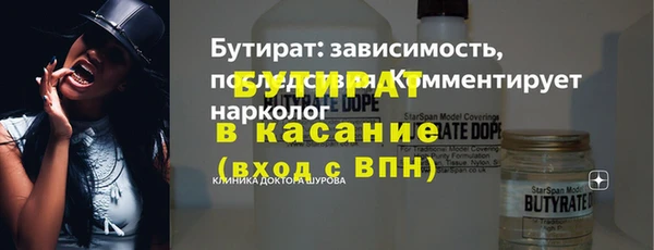 амф Беломорск