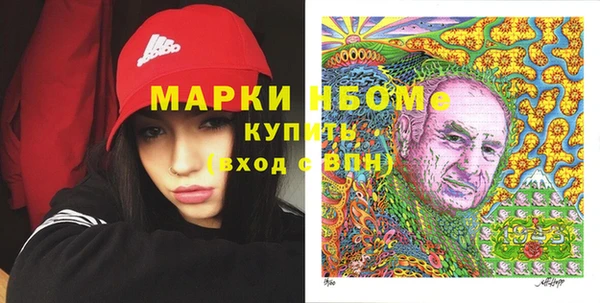 амф Беломорск