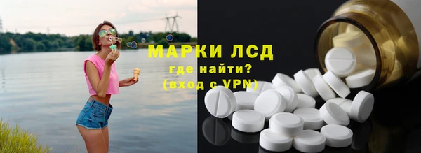 скорость Белокуриха