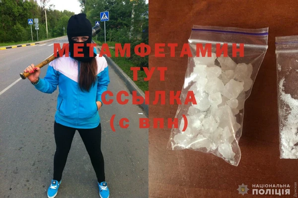 скорость Белокуриха