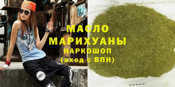 скорость Белокуриха
