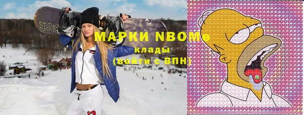 скорость Белокуриха