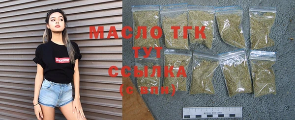 скорость Белокуриха