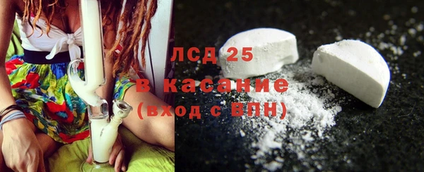 скорость Белокуриха
