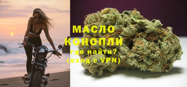 скорость Белокуриха