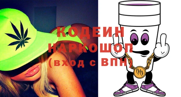 скорость Белокуриха