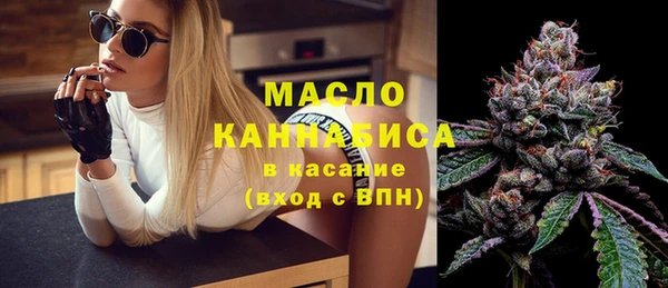 скорость Белокуриха