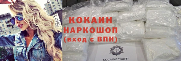 героин Белоозёрский