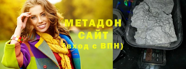 скорость Белокуриха