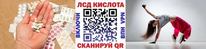 купить  сайты  блэк спрут онион  ЛСД экстази кислота  Ленинградская 