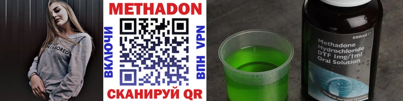 Метадон мёд Ленинградская