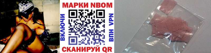 Марки NBOMe 1,8мг  blacksprut tor  Ленинградская 