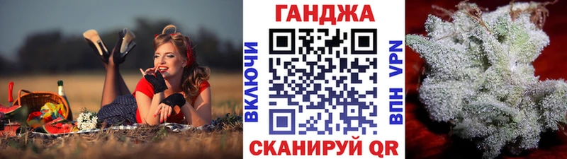Бошки Шишки план  как найти наркотики  Ленинградская 